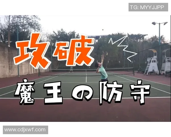 深圳网球队区域防守分析与战术调整的得失探讨 深圳网球队区域防守分析与战术调整的得失探讨