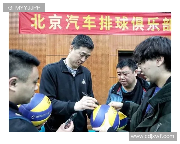 北京排球队技术争议引发热议球迷与专家各抒己见探讨战术与表现