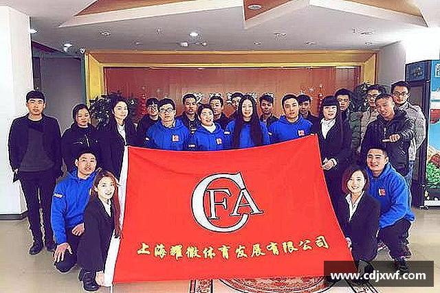 关于威廉希尔